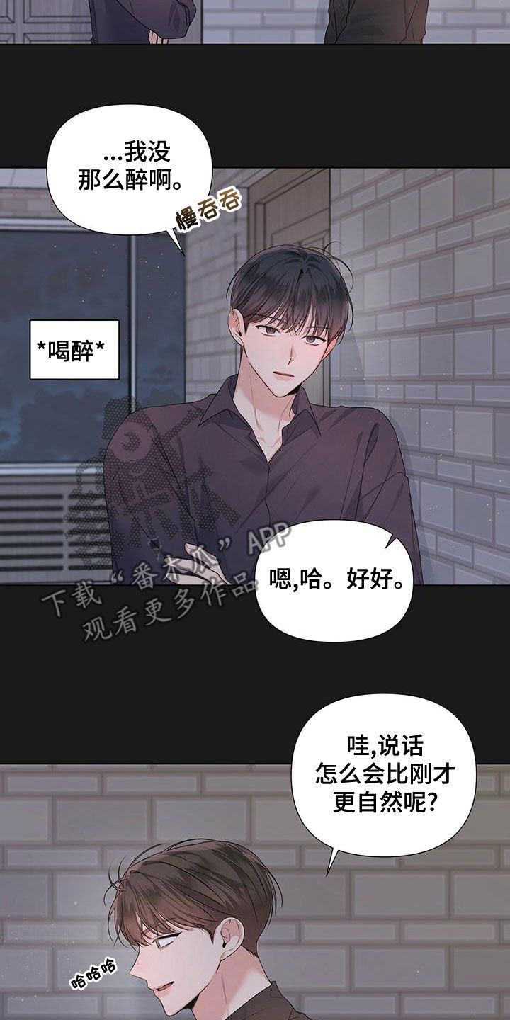 亲爱的没关系英文漫画,第37话2图