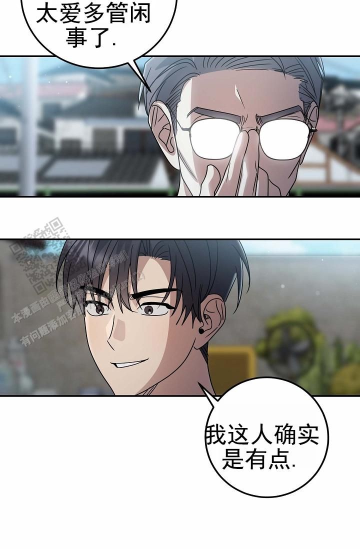 友达以上恋人已满漫画,第14话5图