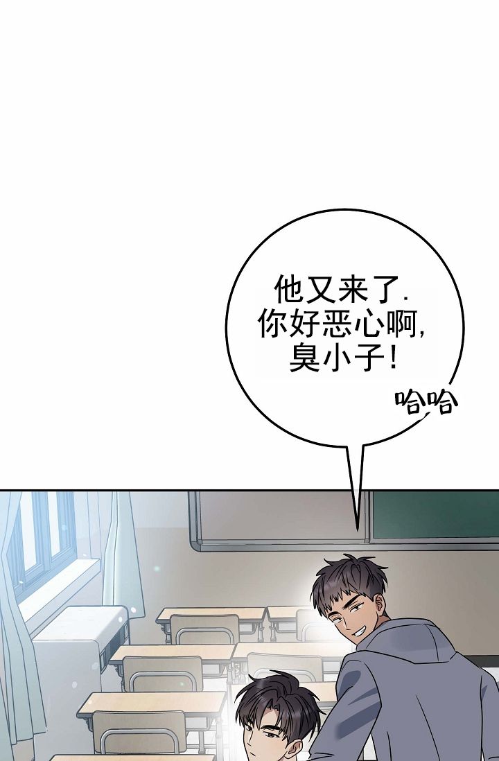 友达以上 恋人未满的意思是什么漫画,第1话2图