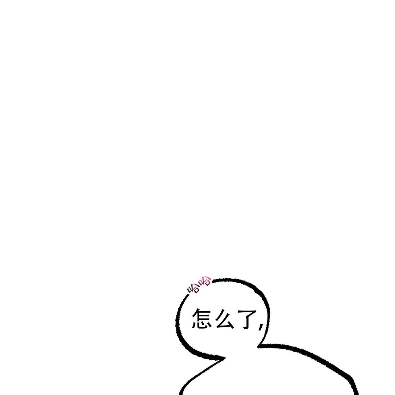  夏菲菲的兔子漫画,第133话1图