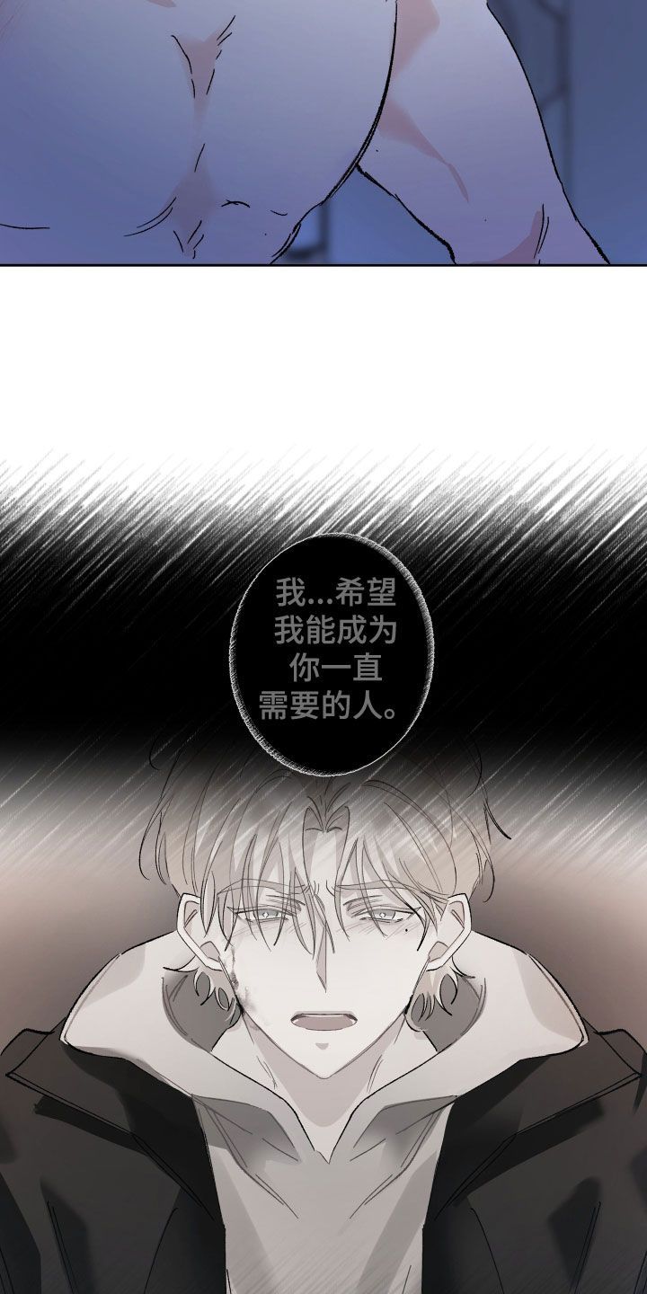 没有你的世界我更寂寞漫画,第72话2图