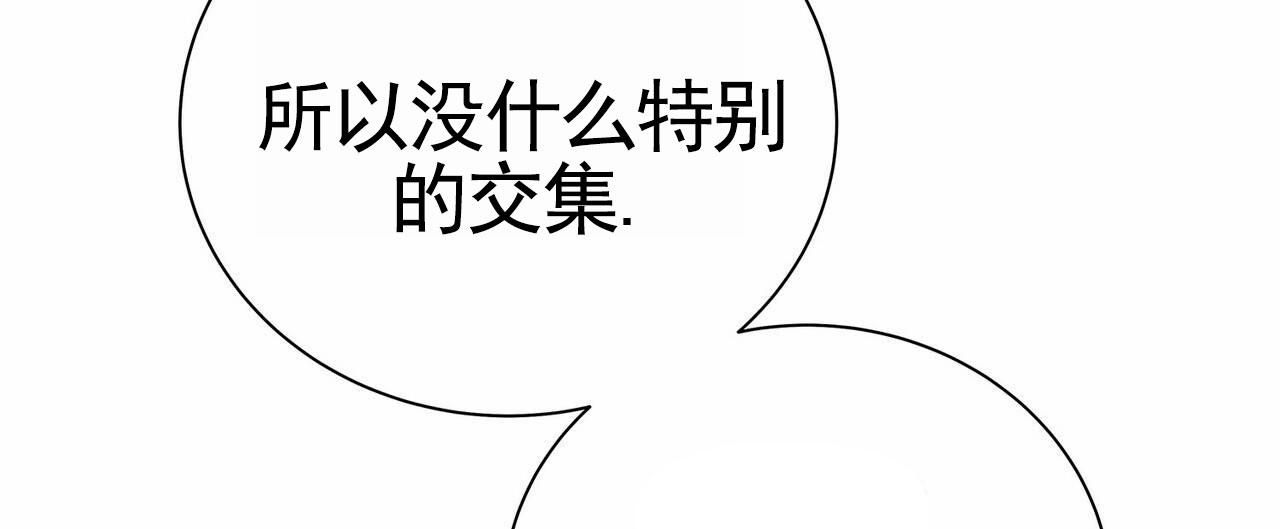 蓝色商城官网漫画,第38话1图