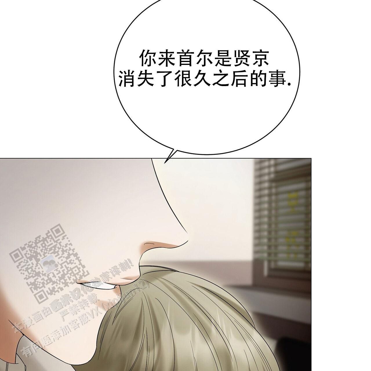 蓝色logo是什么平台漫画,第15话1图