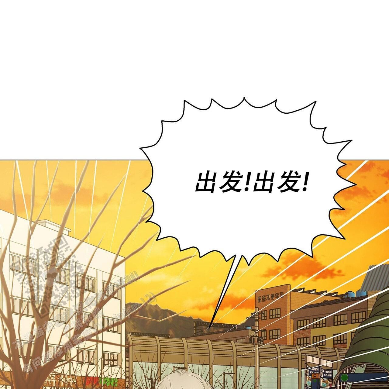 蓝色什么意思啊漫画,第10话1图