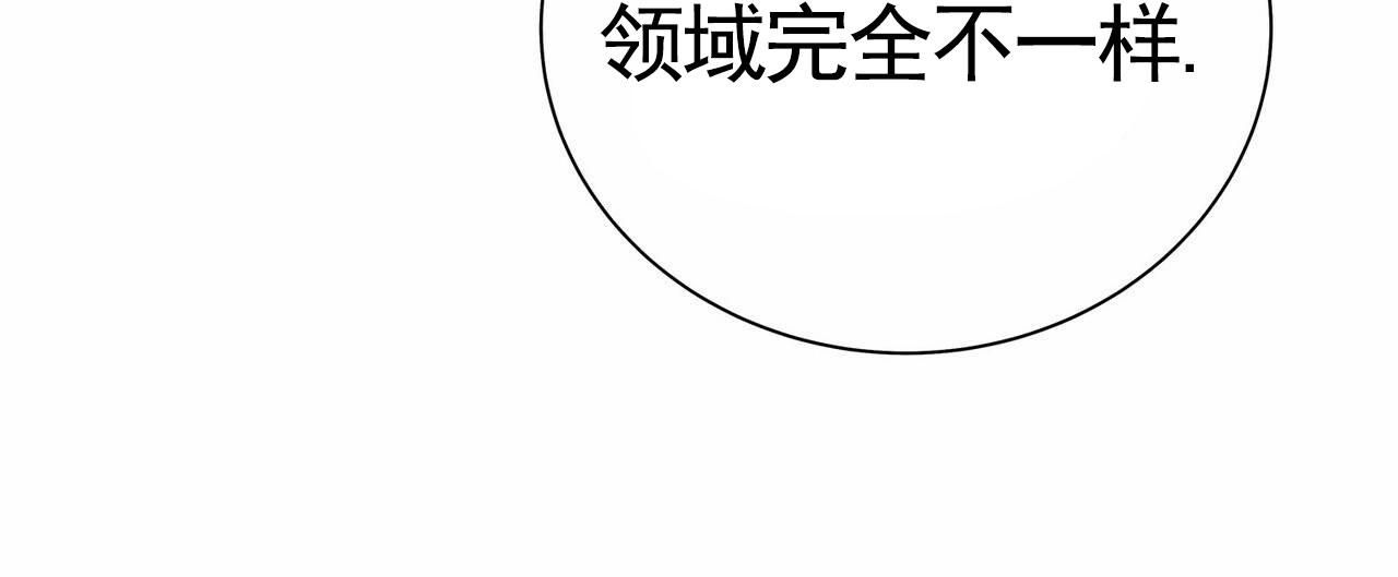 蓝色骗局受害者漫画,第37话2图