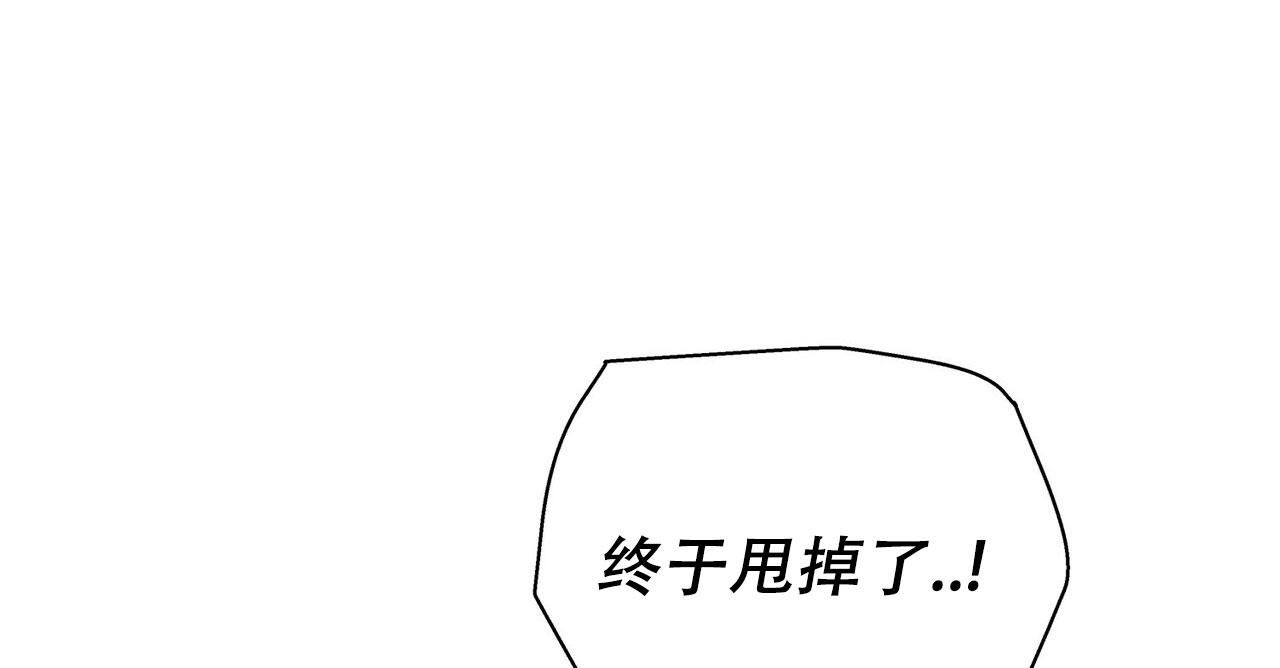 蓝色什么意思啊漫画,第10话5图