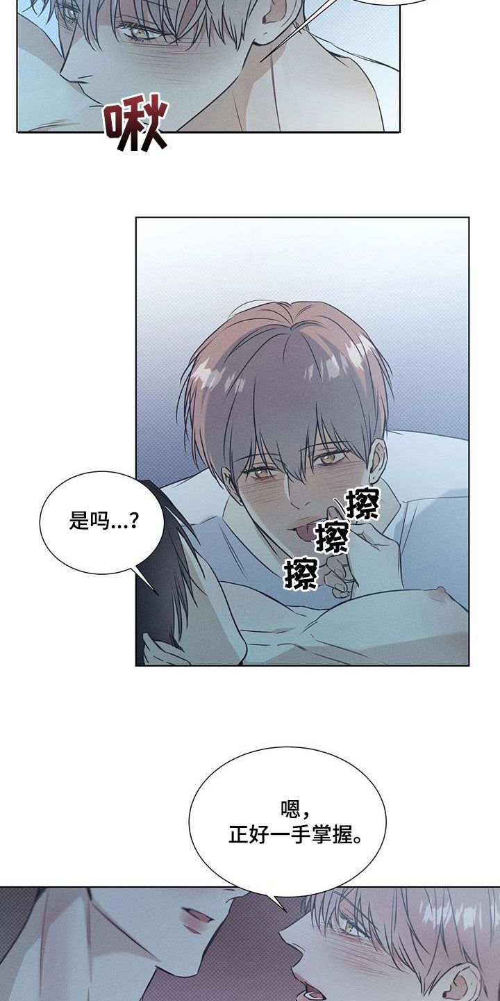 画涯漫画,第69话4图