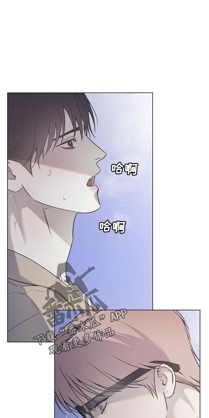 琴音我的畏惧漫画漫画,第104话1图