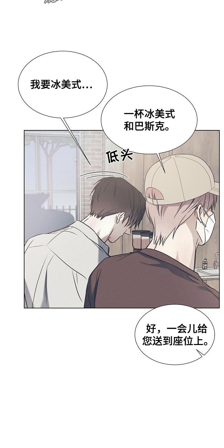 画涯漫画,第110话1图