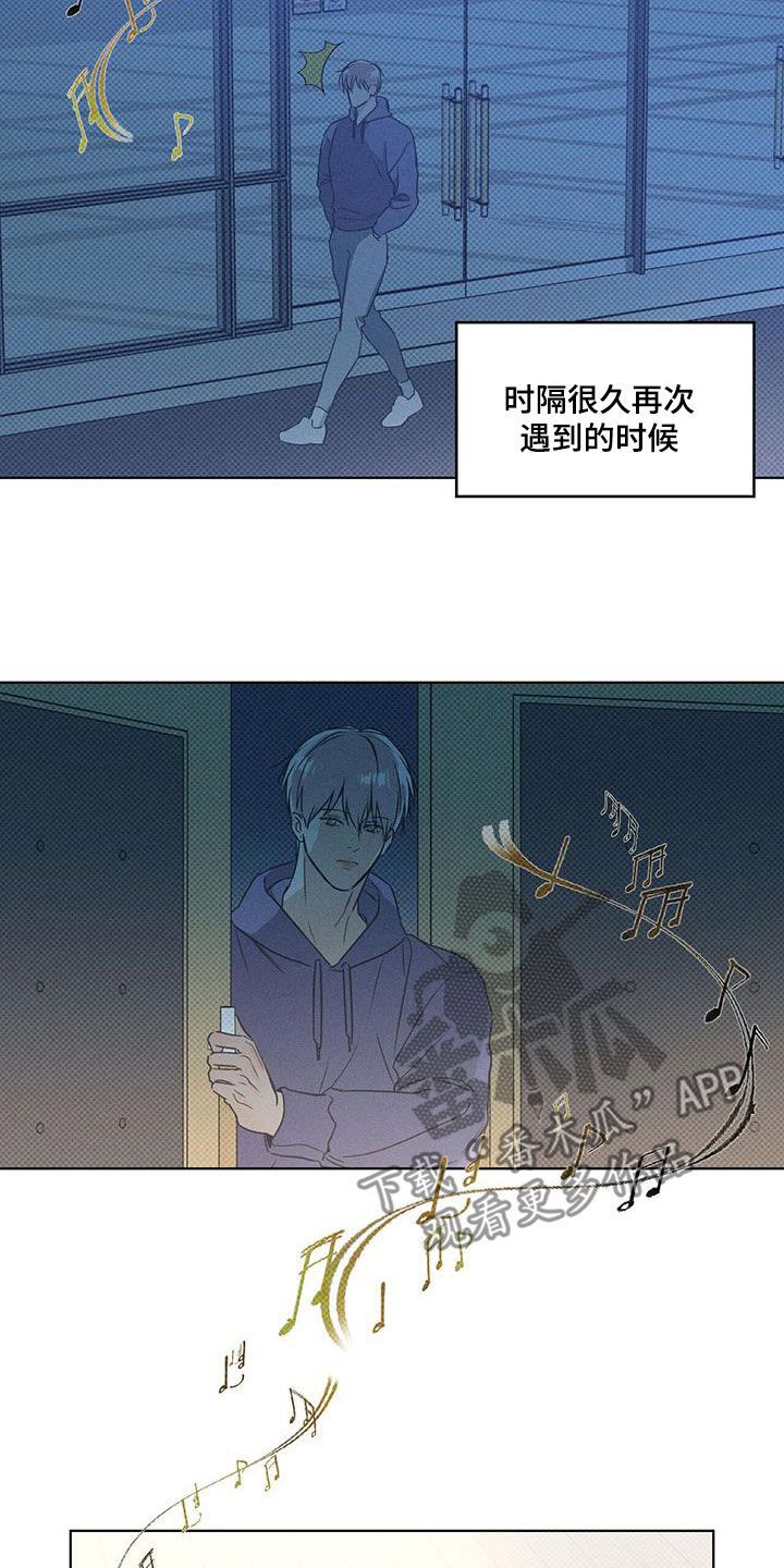 画涯漫画,第64话5图