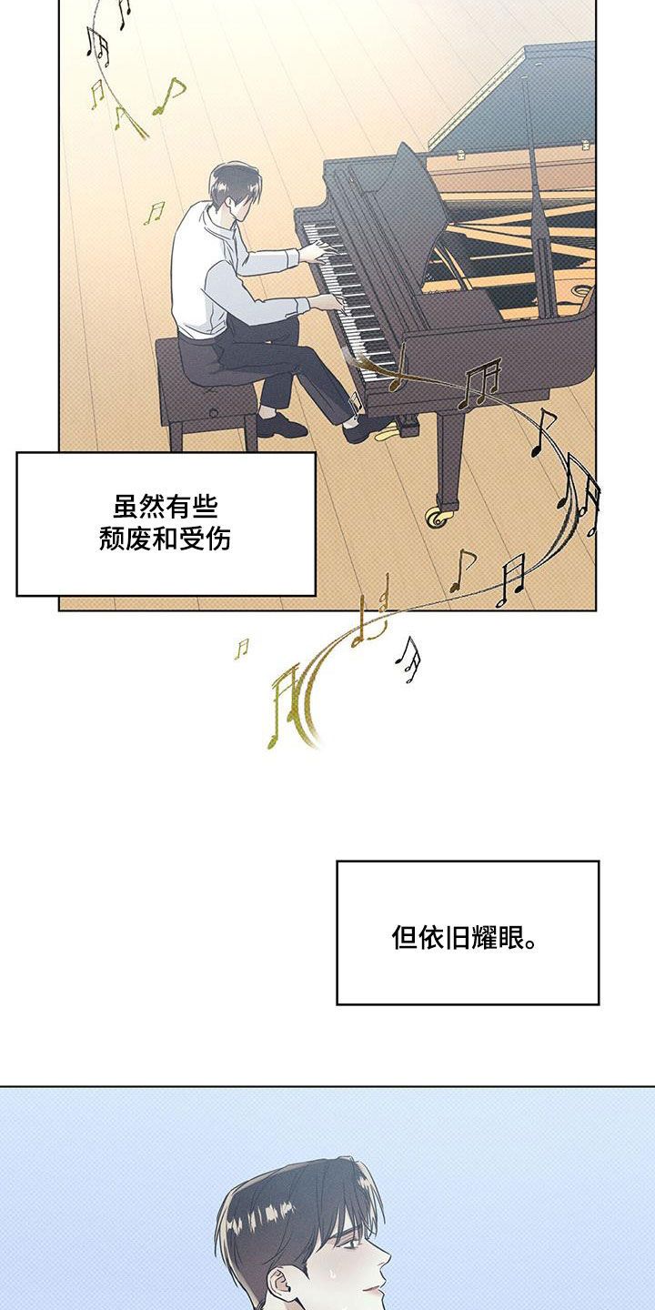 画涯漫画,第64话1图