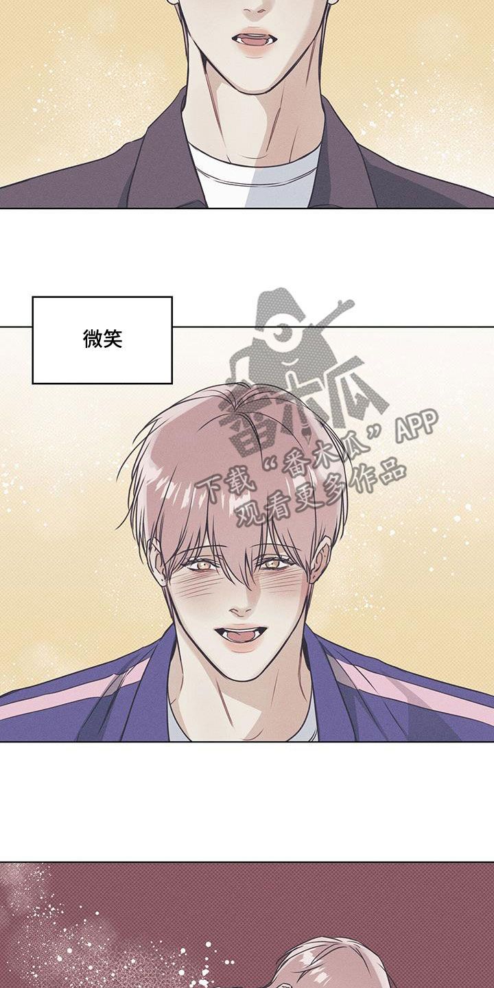 琴音我的畏惧感漫画,第66话4图