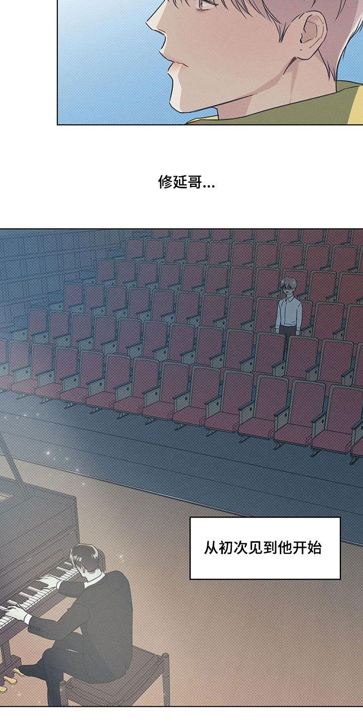 画涯漫画,第64话2图