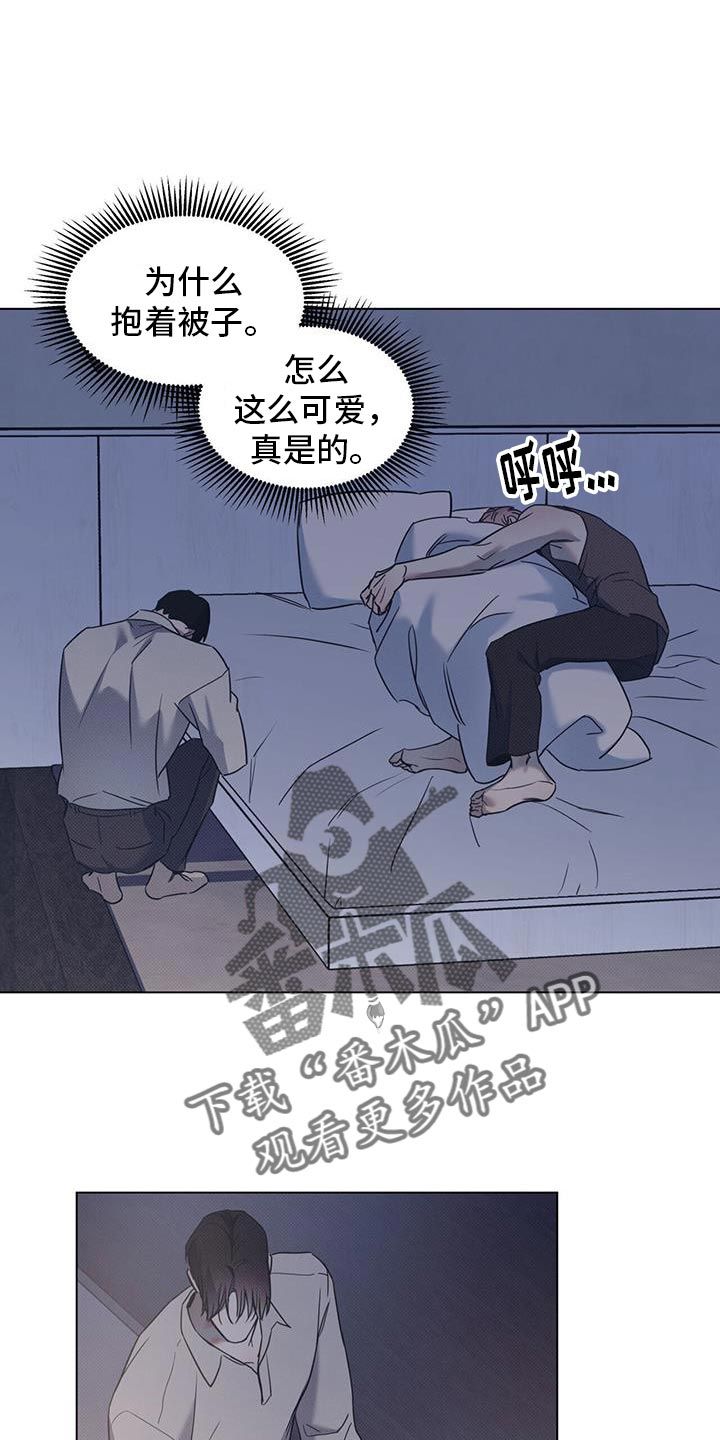 琴音我的畏惧从哪里看漫画,第112话4图