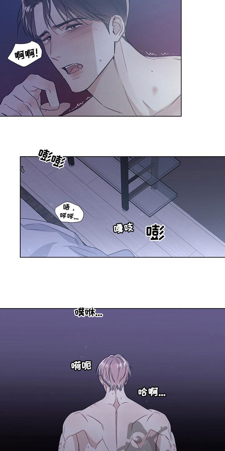 琴音我的畏惧从哪里看漫画,第17话4图