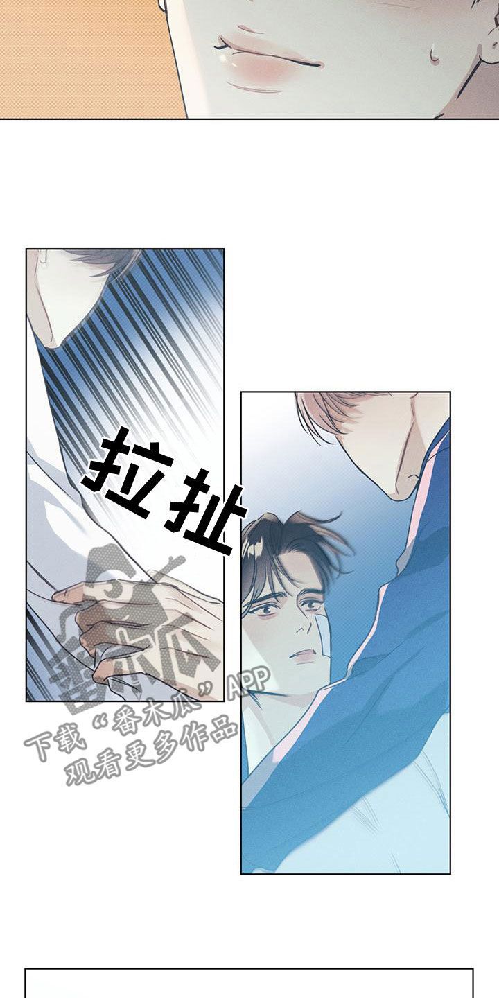 画涯漫画,第53话1图