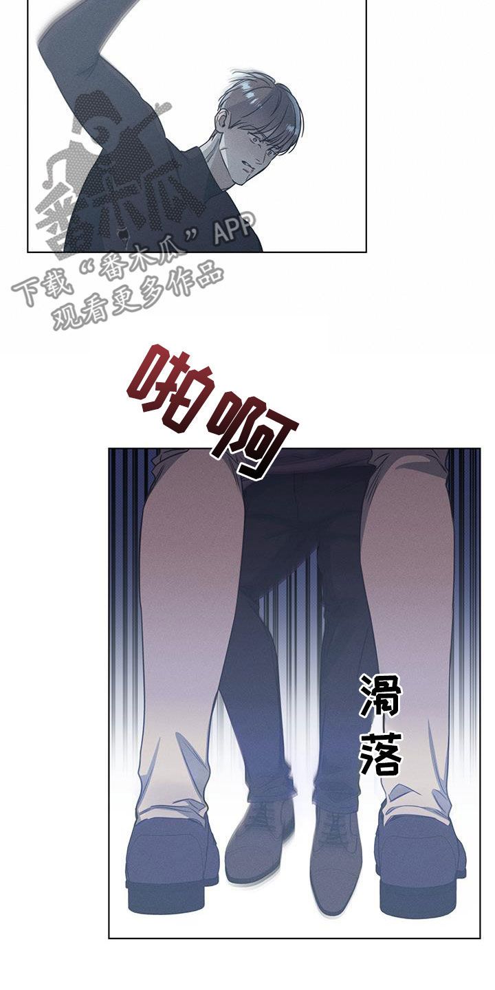 琴谱我害怕漫画,第45话1图