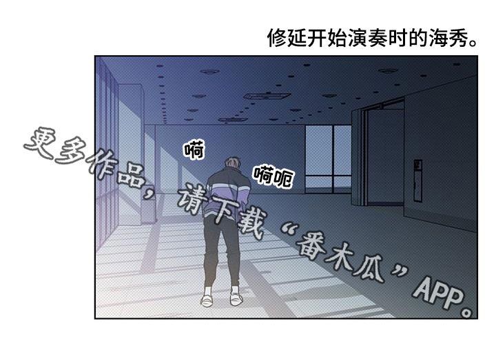 琴音我的畏惧又叫什么漫画,第34话1图