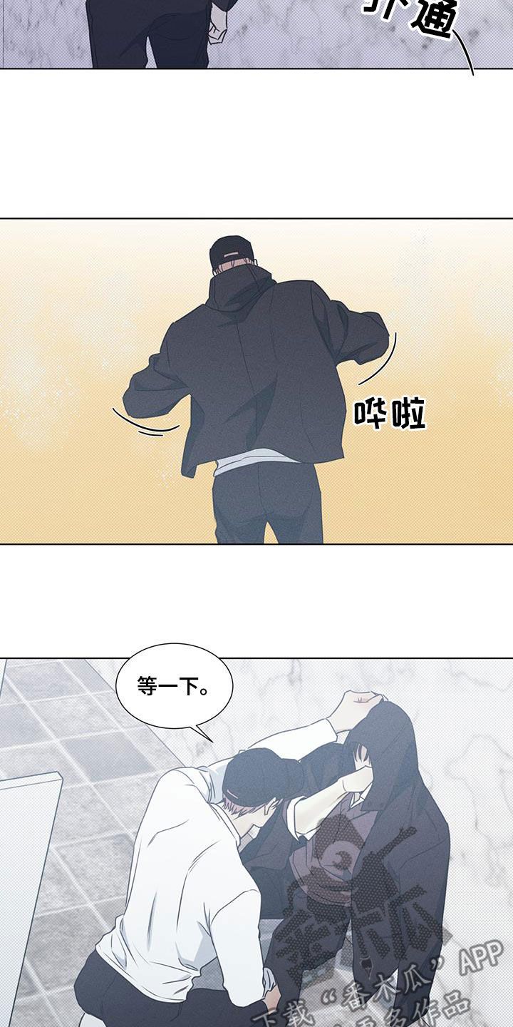 琴音我的畏惧又叫什么漫画,第46话2图