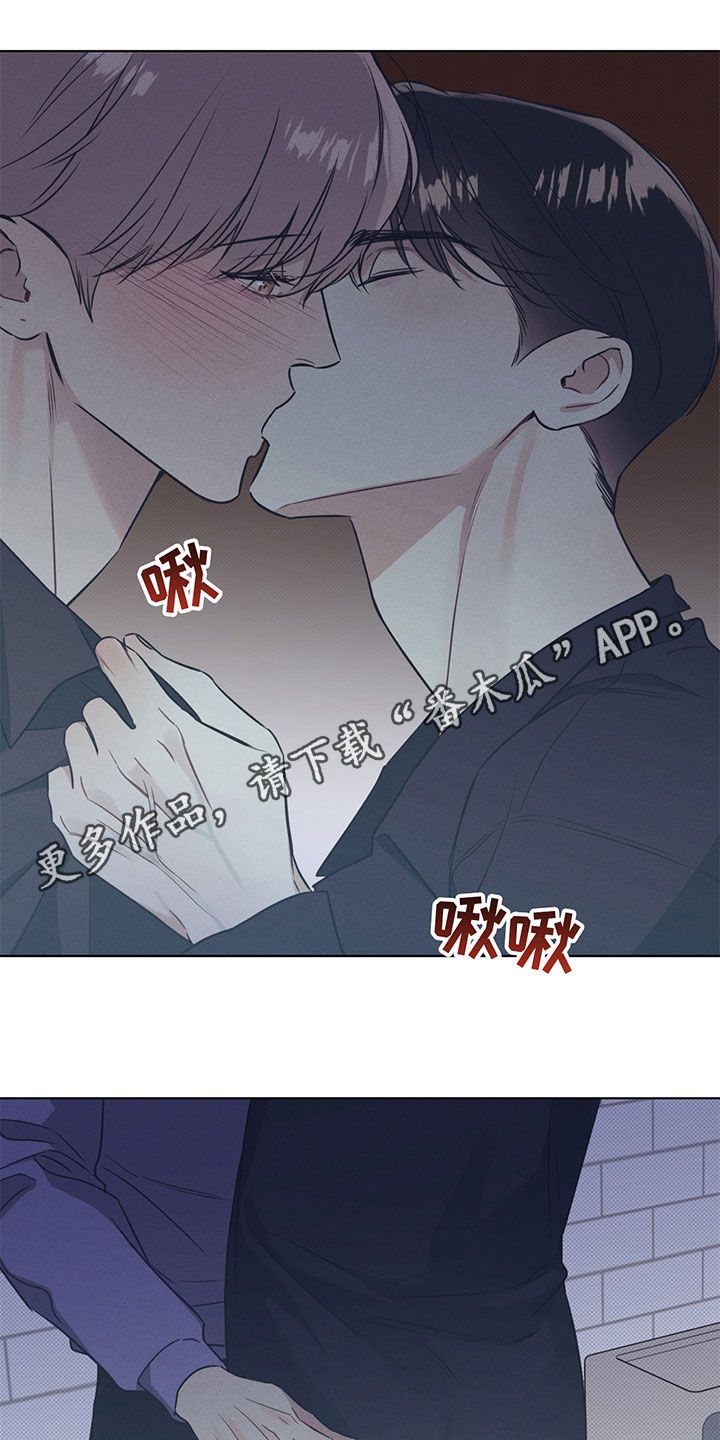 琴音我的畏惧评价漫画,第39话1图