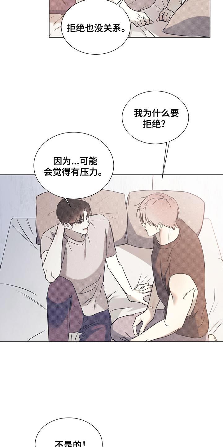 画涯漫画,第103话2图