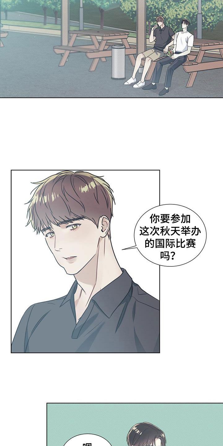 琴音我的世界漫画,第21话2图