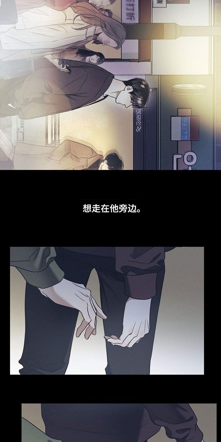 画涯漫画,第76话5图