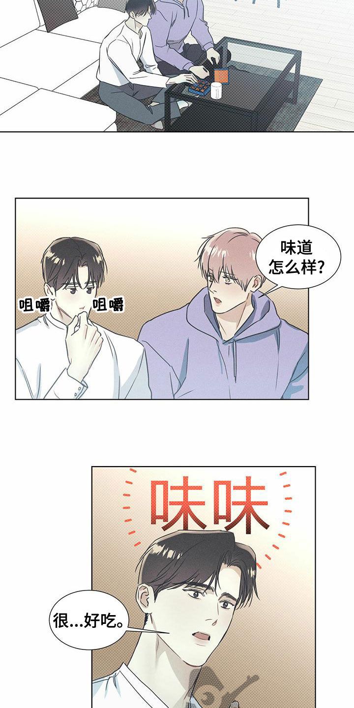 琴音我的畏惧作者漫画,第56话4图