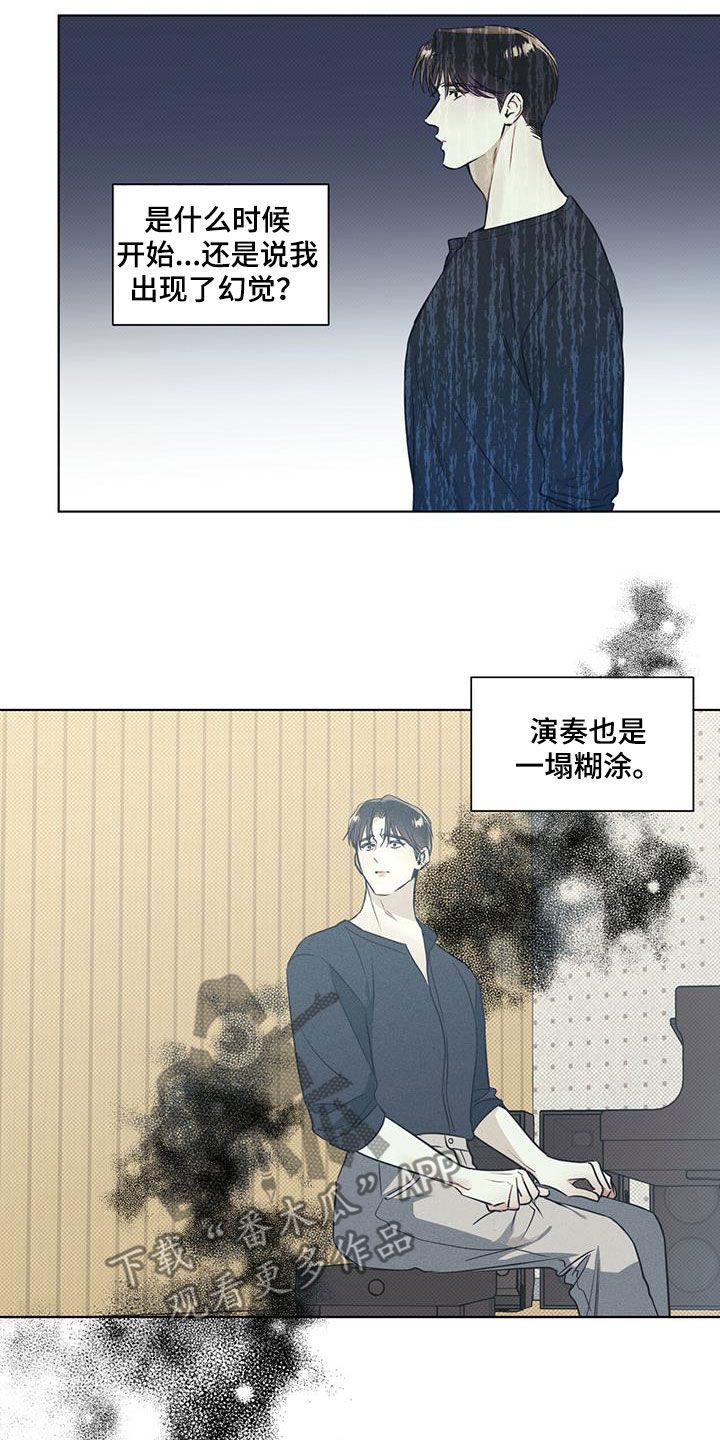 画涯漫画,第35话5图