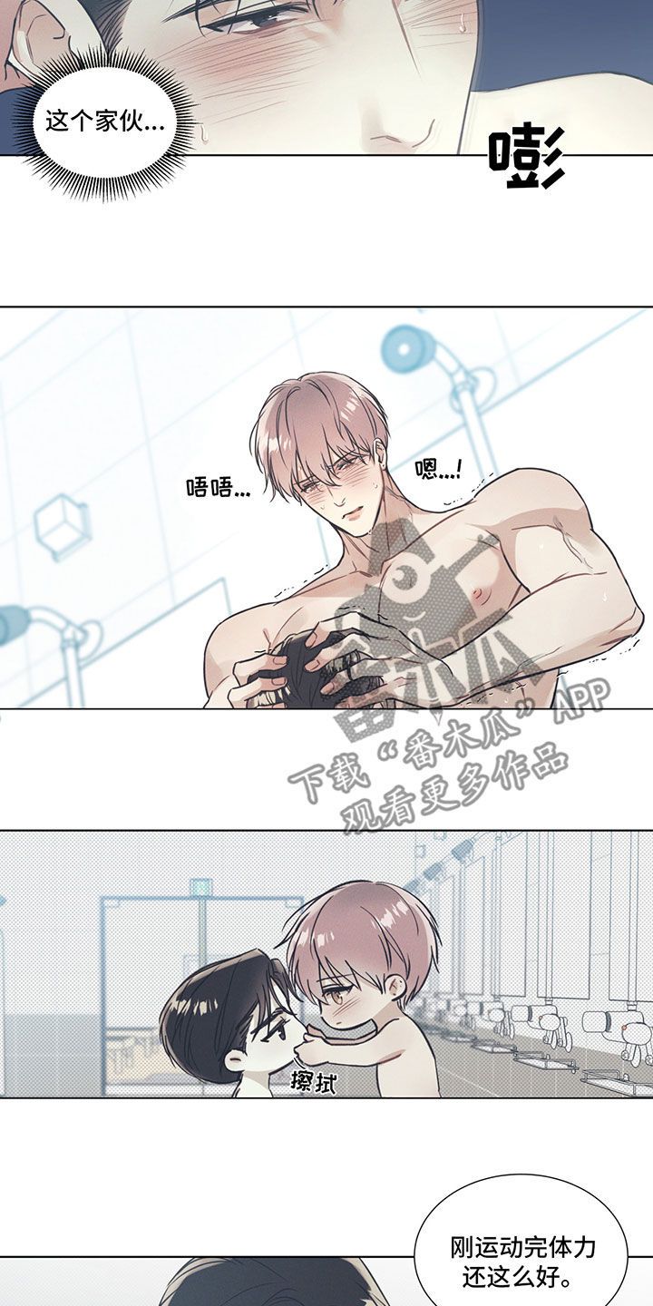 琴音我的畏惧又叫什么漫画,第28话2图