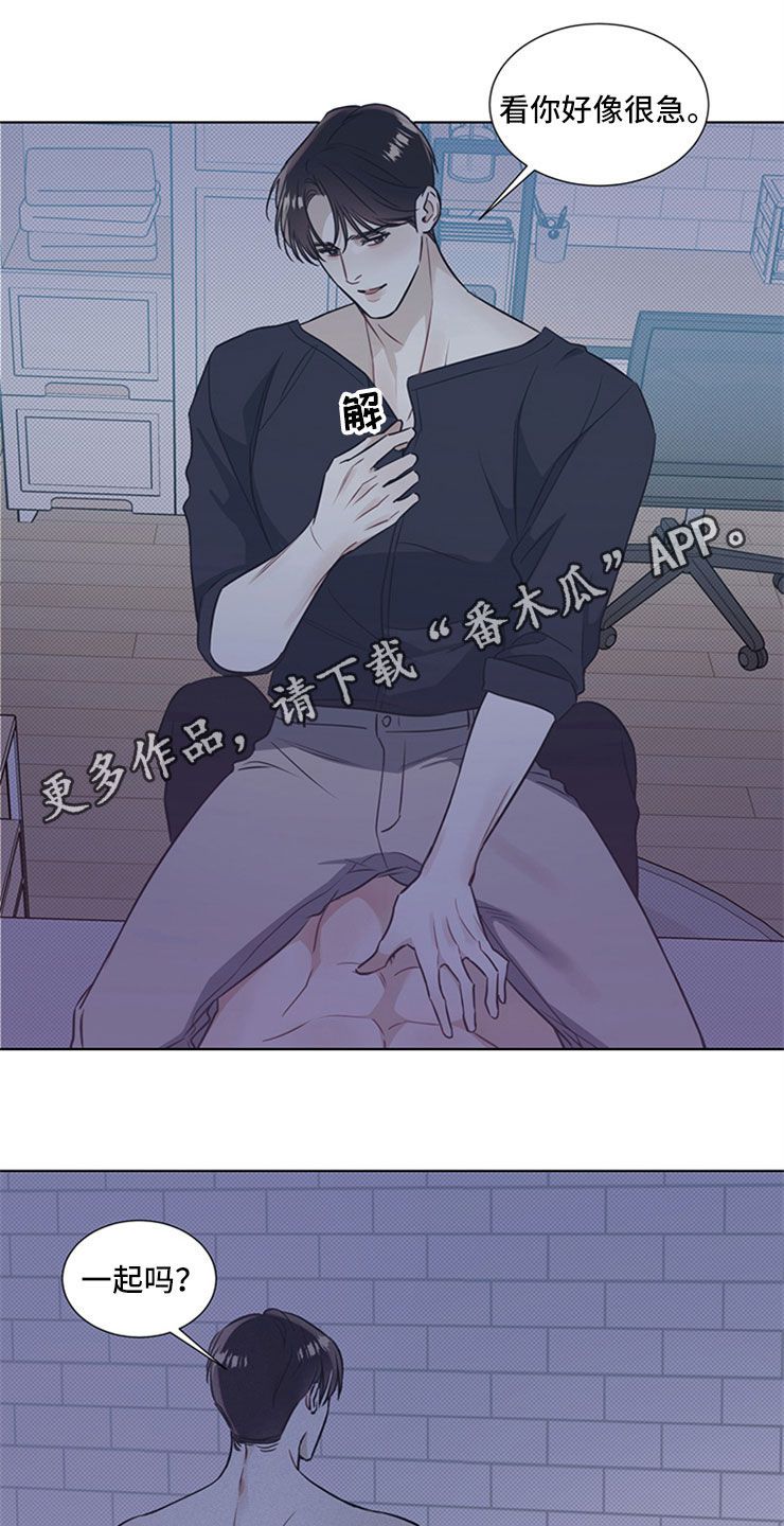 琴音我的畏惧作者漫画,第40话1图