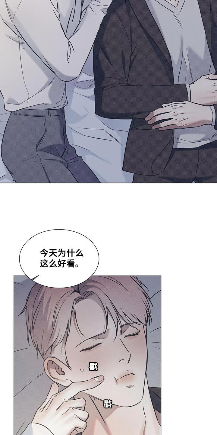 琴音我的畏惧漫画,第106话2图