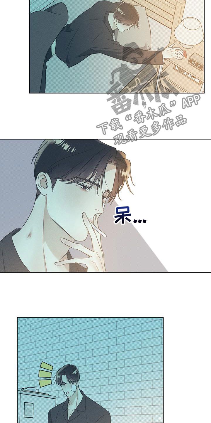 琴音我的畏惧感漫画,第49话2图