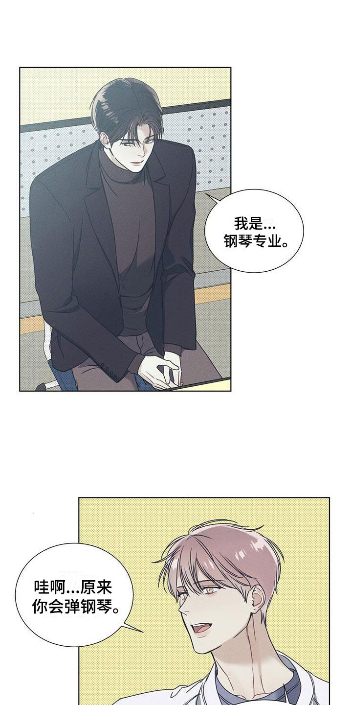 画涯漫画,第2话1图