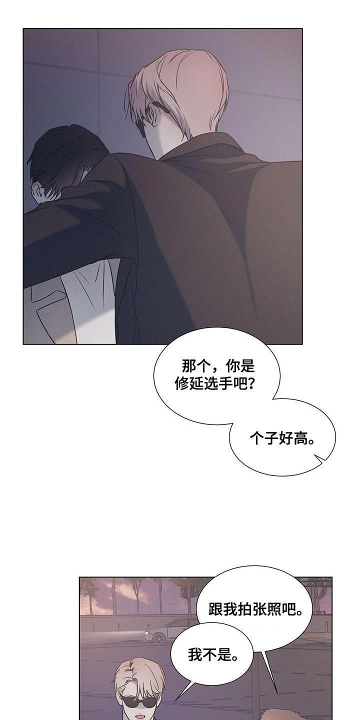 琴音我的畏惧结局漫画,第104话3图