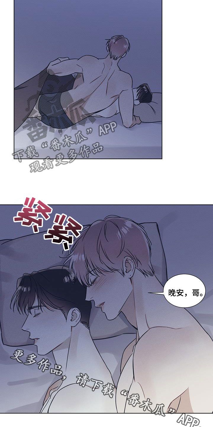 画涯漫画,第41话5图