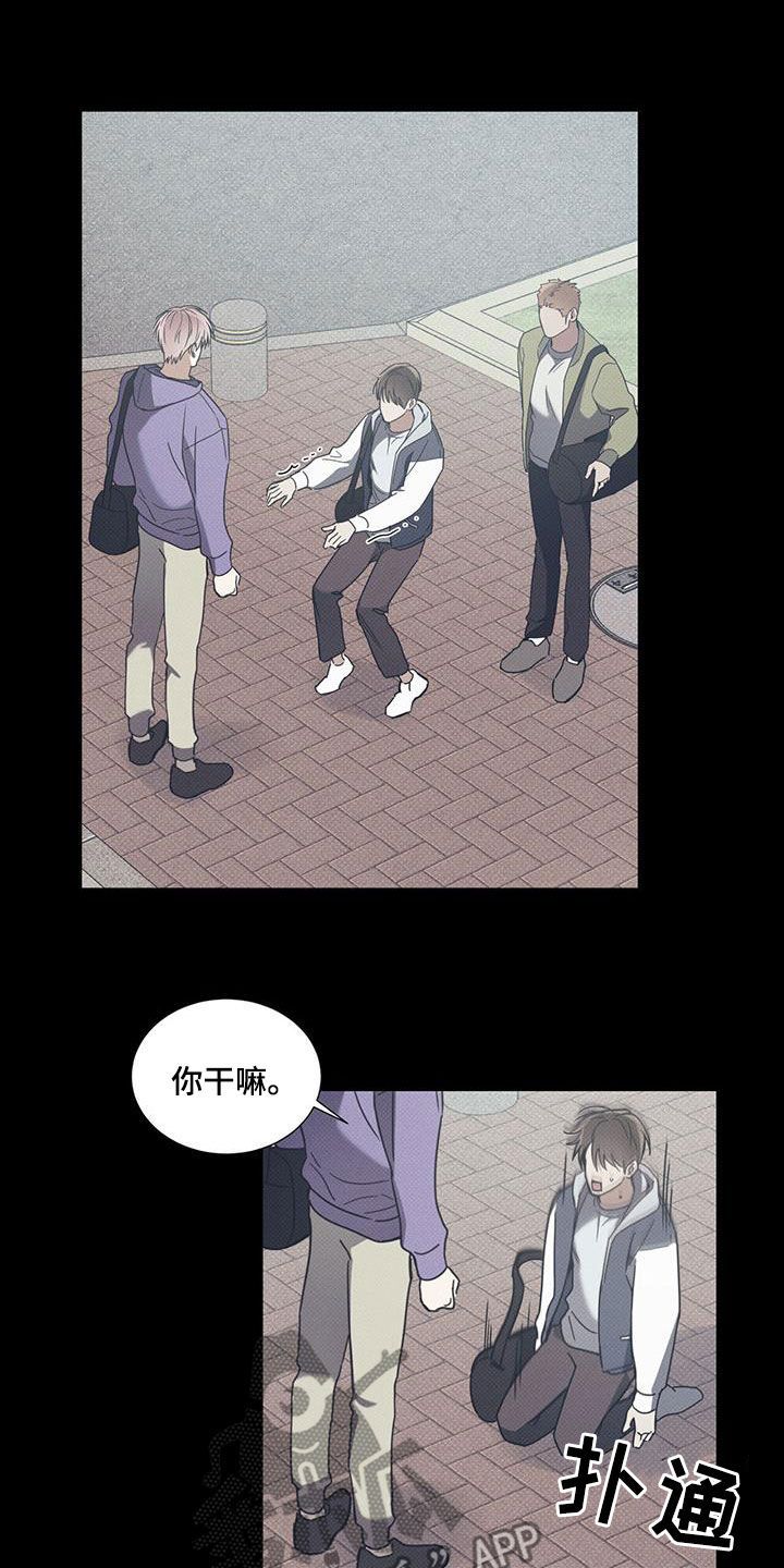 画涯漫画,第73话5图