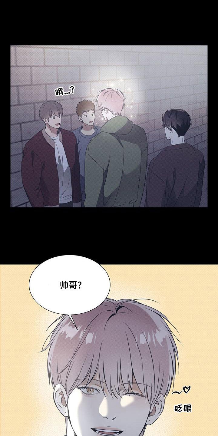 琴音我的畏惧又叫什么漫画,第77话2图