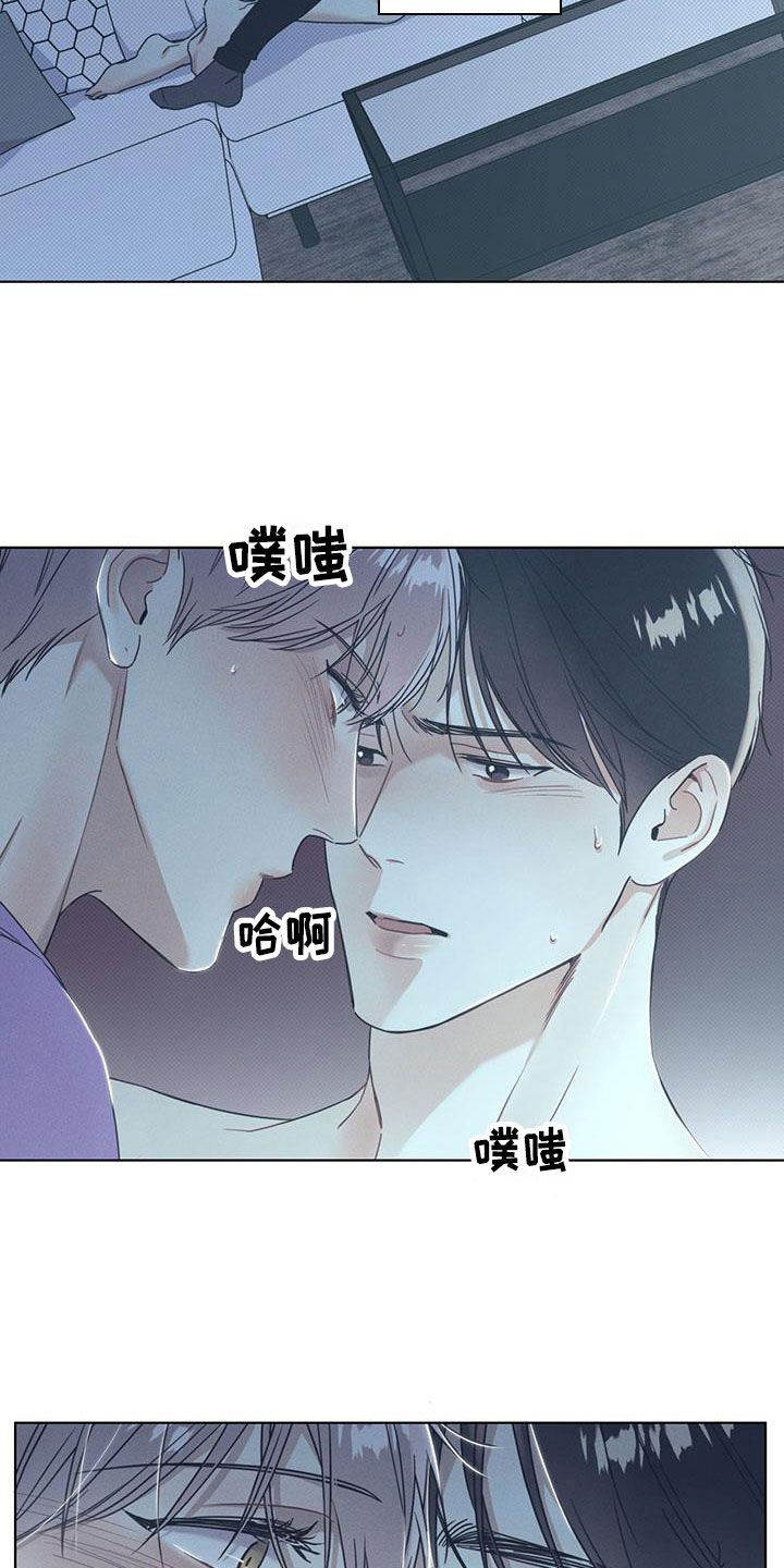 琴音我的畏惧也叫什么漫画,第12话5图