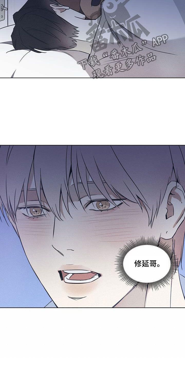 画涯漫画,第84话3图