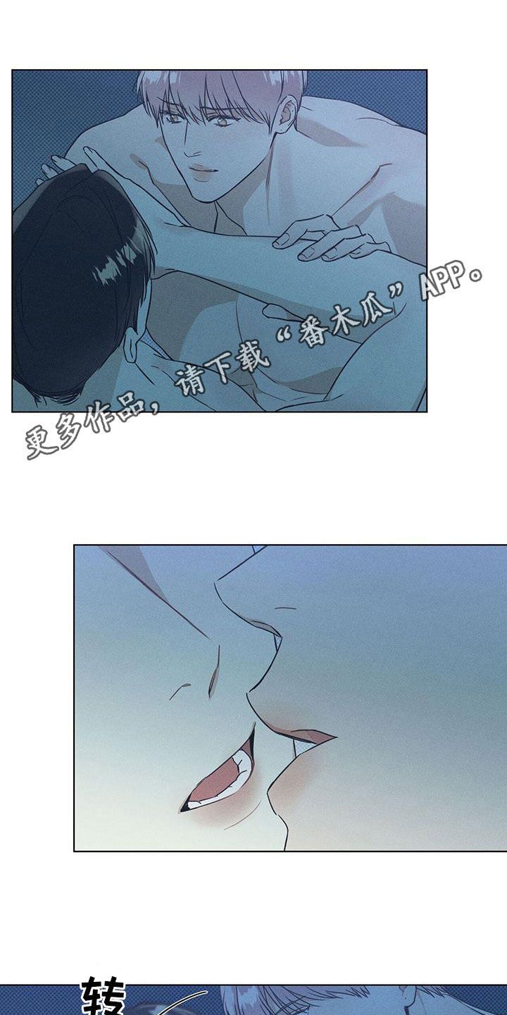 琴音我的畏惧评价漫画,第60话1图