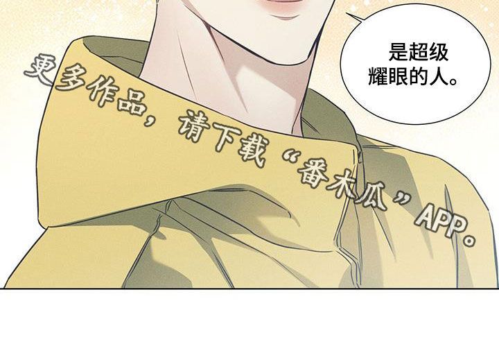 画涯漫画,第64话4图