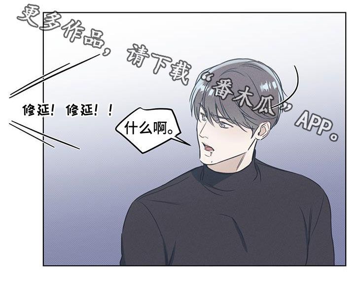 琴谱我害怕漫画,第45话3图