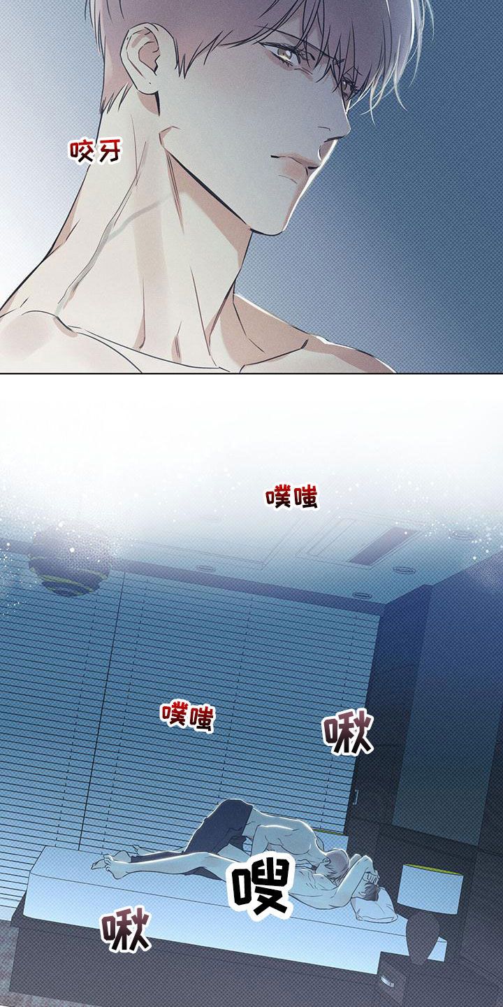 画涯漫画,第59话4图