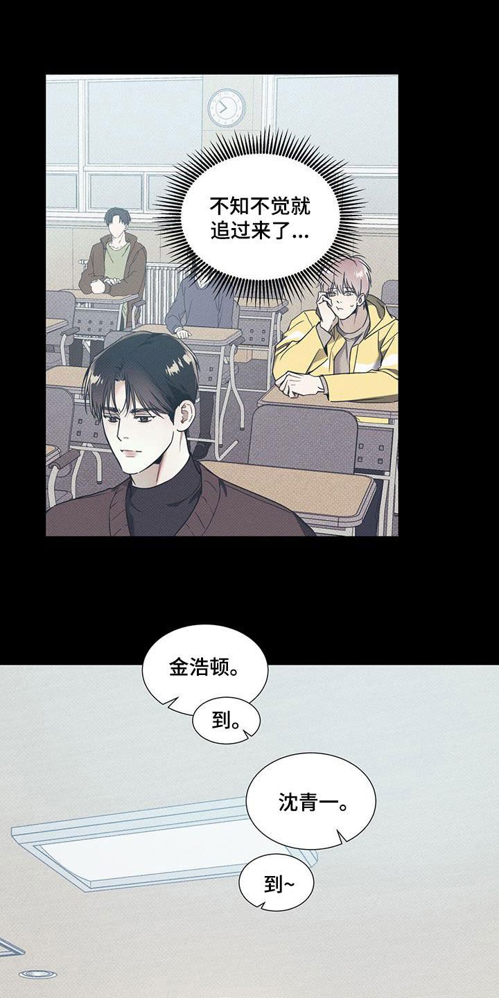 画涯漫画,第74话4图