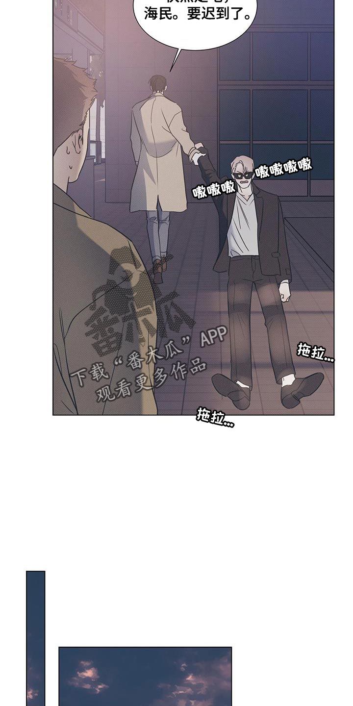 琴音我的世界漫画,第104话1图