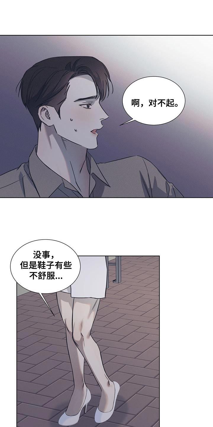 画涯漫画,第96话2图