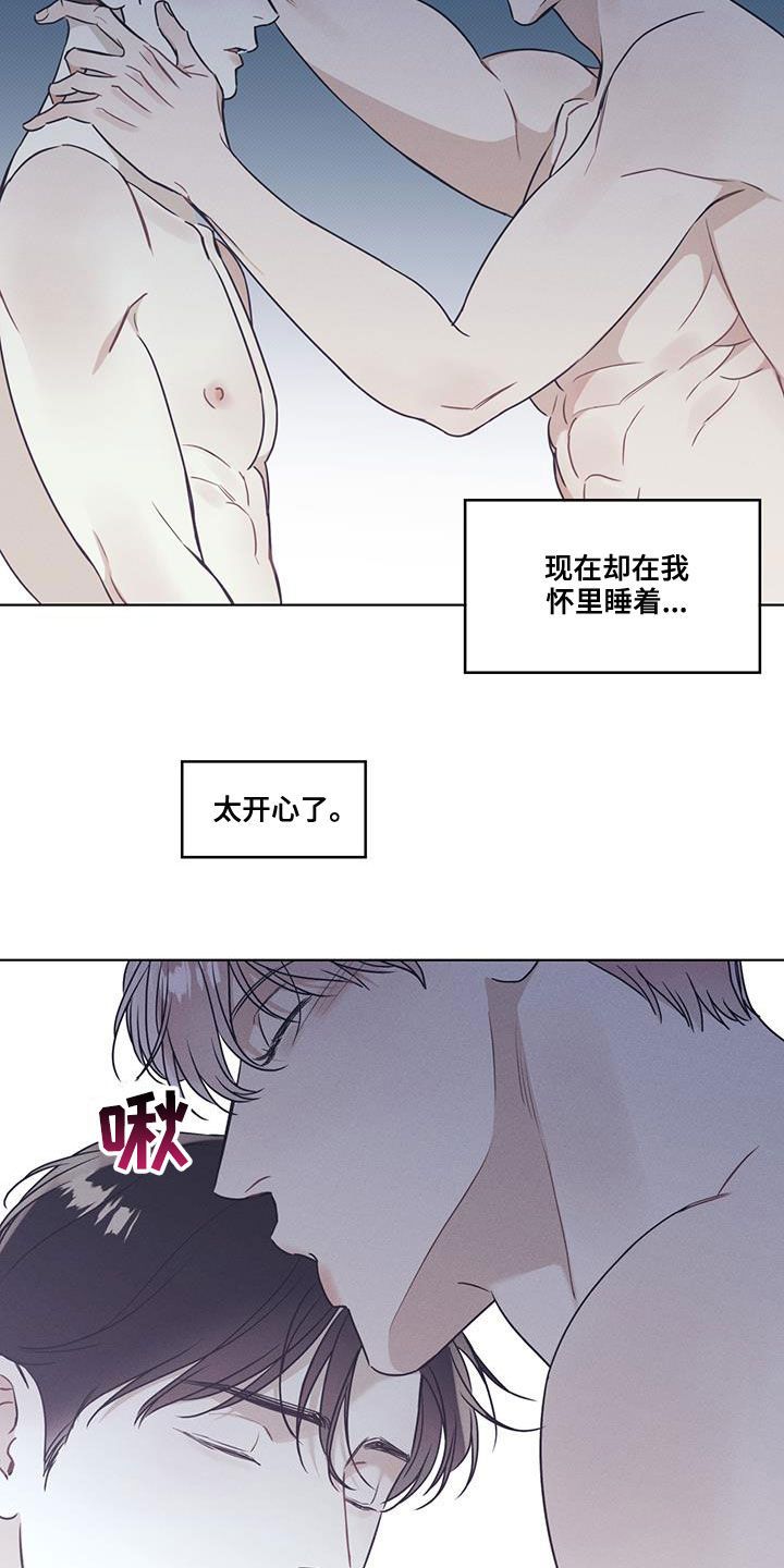 画涯漫画,第41话5图