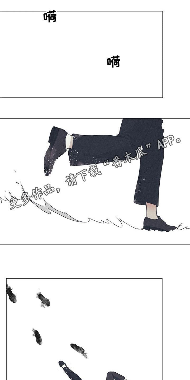 琴音我的畏惧感漫画,第61话1图