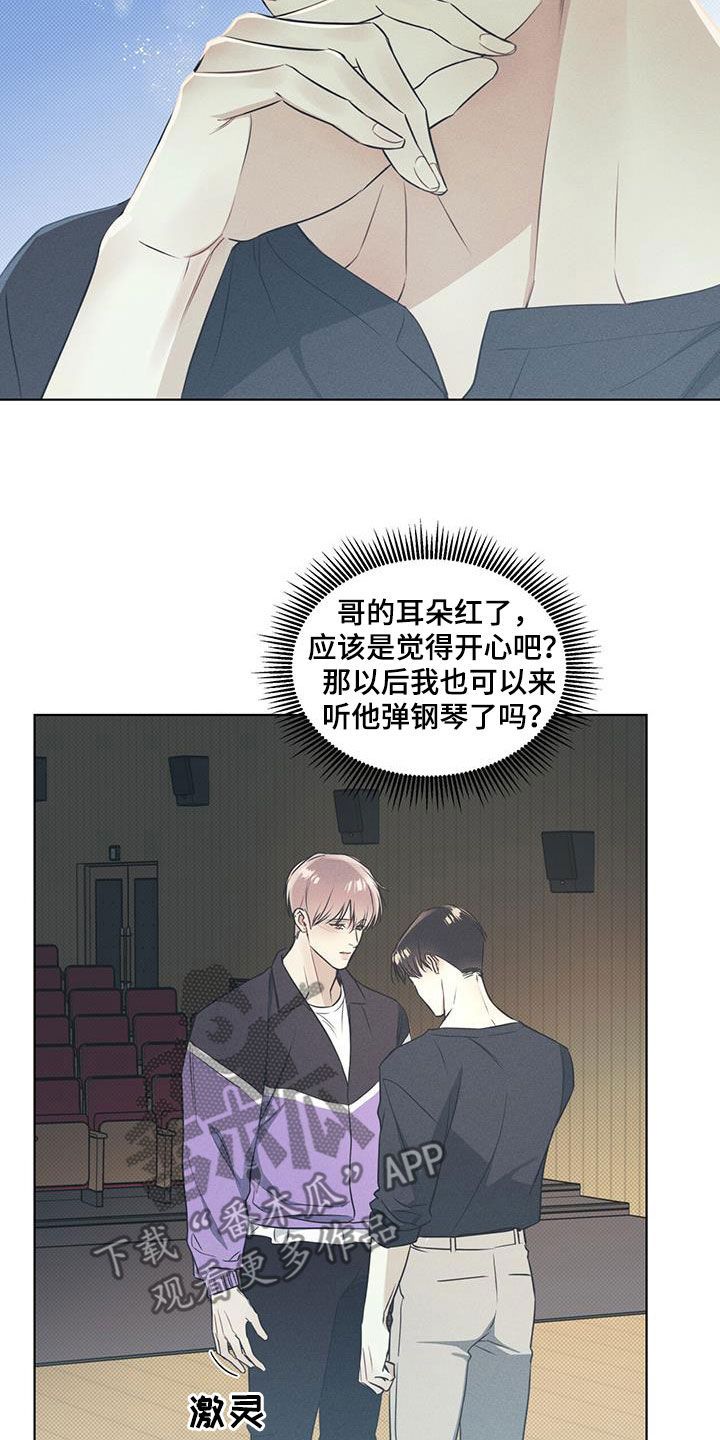 画涯漫画,第36话2图